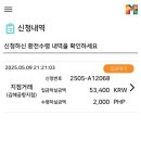 김해공항 환전소 머니박스 필리핀 페소 환전 후기