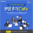 Tip. 추천! 진로 직업정보 사이트 이미지