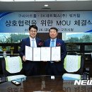 SK 네트웍스 (주) 워커힐 이미지