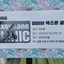 야마하 의왕점 이미지