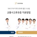 울산이손병원 이미지