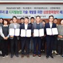 신한에이텍(주) 경남일보