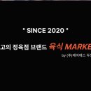 제이에스유통 이미지