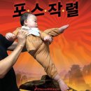 만세슈퍼