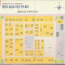 성남중앙지하시장 이미지