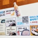 횡성(인천) 이미지