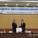 서울미디어대학원대학교 이미지