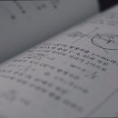 서강탑학원