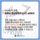 서울대통마취통증의학과의원 이미지