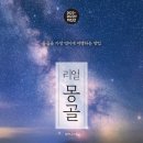 한빛여행주