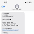 포도나무떡집 이미지