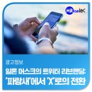 전남일보광고대행 네이버블로그