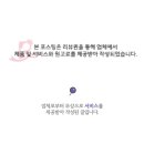 숲칼프 풍무점 네이버블로그