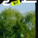 월간밀