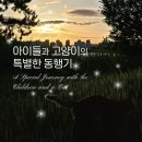 하단동1213 이미지