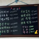 두리실비식당