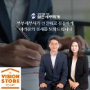 화담세무회계 이미지