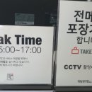 해림꽃게찜