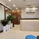 메르덴치과병원 이미지