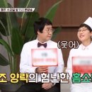 부부순대국 이미지