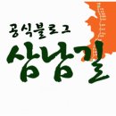 2013년 1월 19(토) 한탄강 도하(직탕폭포~군탄교) 주최다한,다옴 중간집결지 및 출발시간수정 이미지