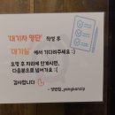 양반집갈비 이미지