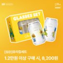 던킨구미 | 구미 롯데마트 던킨 이용후기 / 2025 심슨 굿즈 이벤트 확인하세요~