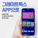 만점북스 이미지