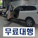 원동자동차공업사 이미지