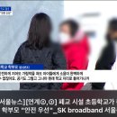 폐교된 도봉고 시설 초등학교가 활용하는구나 이미지