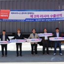 청정농수산