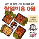 고기굽는아저씨 이미지