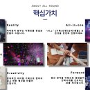 행사기획대행 및 행사용품렌탈은 올라운드이벤트에 문의주세요