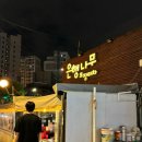 은행나무 포장마차 이미지