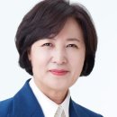 새천년여성시대 | 추미애 장관에 대해 자세히 알아보자