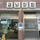 신온7길 이미지