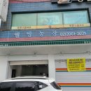 오케이웰빙