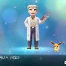 레츠고 이미지