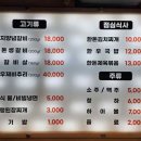 상상갈비2