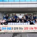 전주제일고등학교 이미지