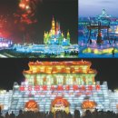 얼음왕국 이미지