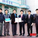 ㈜동양테크 이미지