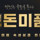 상모로10길-1 이미지