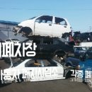 동아자동차기업(주) 이미지