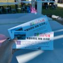칠갑산로 | 청양 칠갑타워 : 기본 정보, 스카이워크, 주차장, 청양로컬푸드 직매장 등