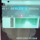 [헤이딜러X아모레퍼시픽] 경주 내차조향소 다녀온 후기 및 팁 +) 온라인 참여방법