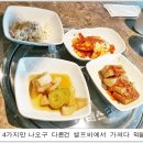 참고깃간 티스토리