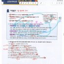 제이엠수학전문학원 이미지