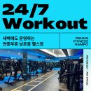 오성GYM