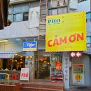 동남약업사 이미지